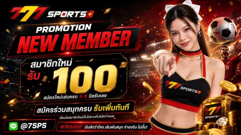 777SPORTPLUS